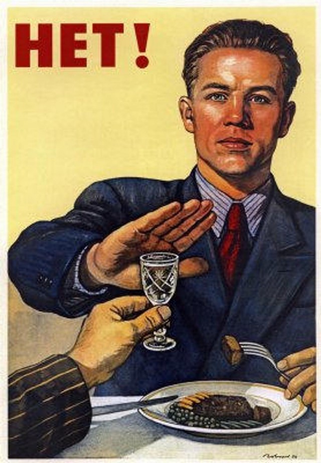 Бросить или нет?