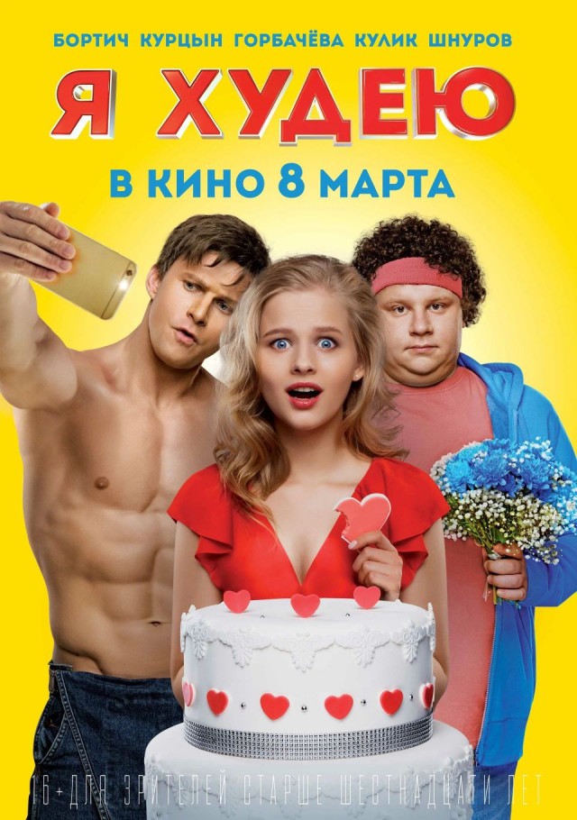 Какое российское кино за последние 15 лет вы порекомендуете?