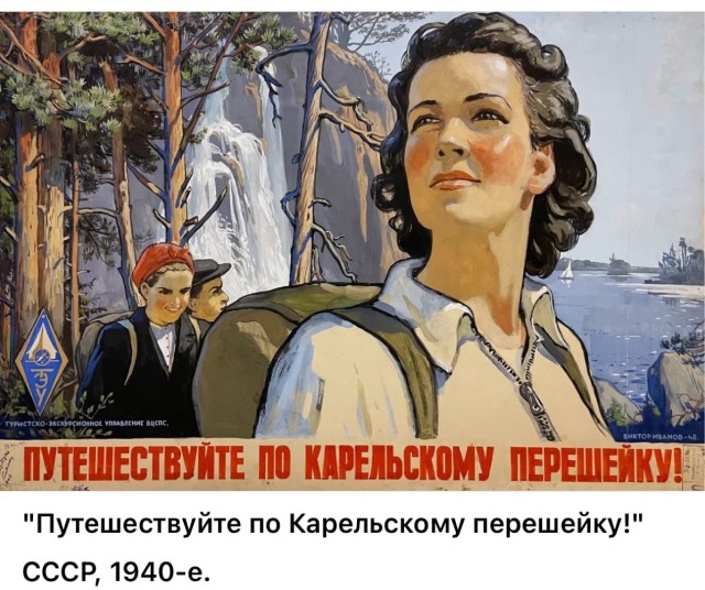 Советские женщины 1940-х годов