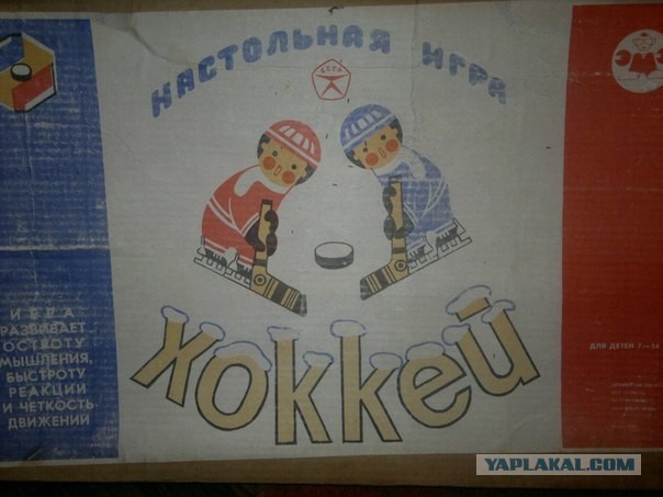 В хоккей играют настоящие мужчины