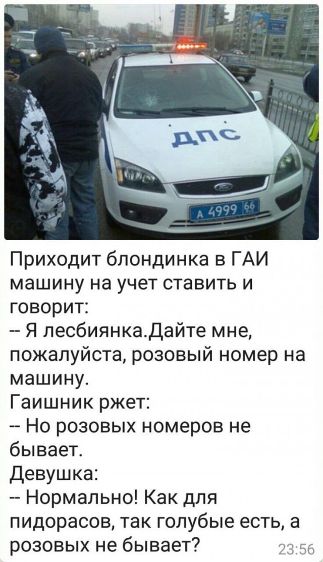 В России предложили ввести зеленые и бирюзовые номера авто