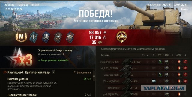 Wargaming 63