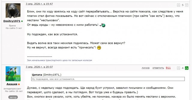 Как все вернуть взад. Почти все... Версия 2.
