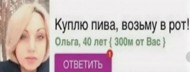 Айтишник показал приложение «ОвулMe», которое позволяет девушкам отправлять сигнал SOS во время овуляции