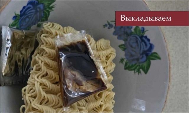 Китайская лапша.