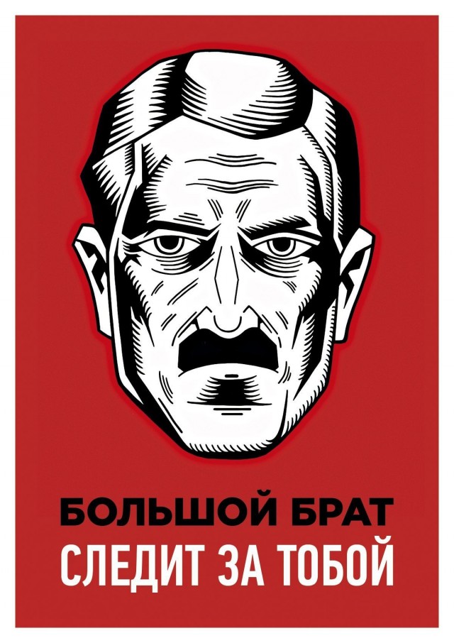 Вашим роутером будет удаленно управлять Леший