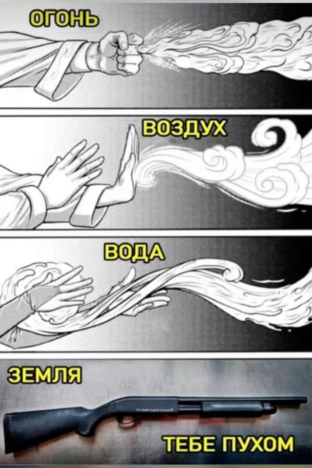 Потная гамсахурдия №4 (Картинки)