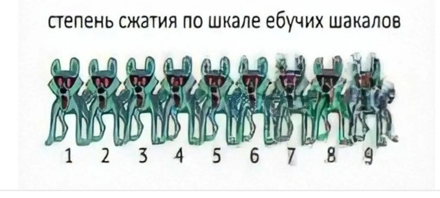 Простой тест-картинка выходного дня