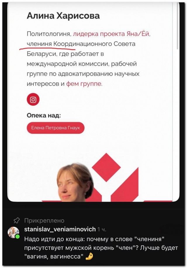 Члениня, вагинесса, а какая ты сегодня?⁠