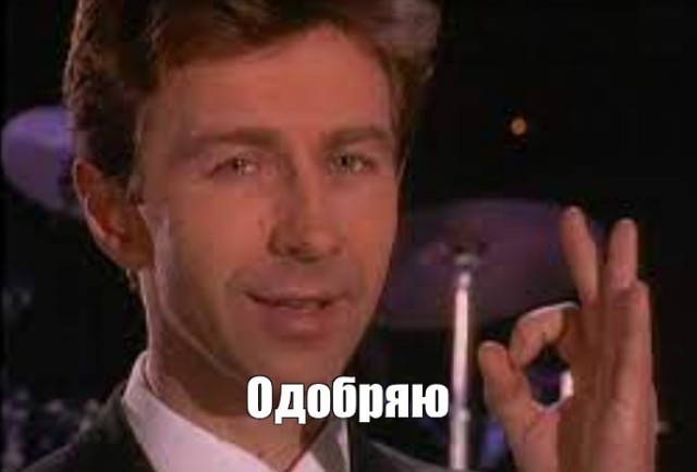 Дама очень просила, джентльмен не отказал