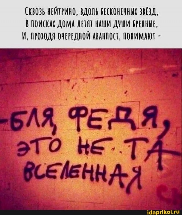 Аспирант, которого не слушали. Квантовая механика