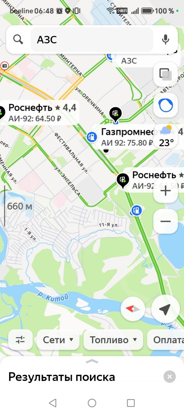 В Ангарске топлива нет. Вообще