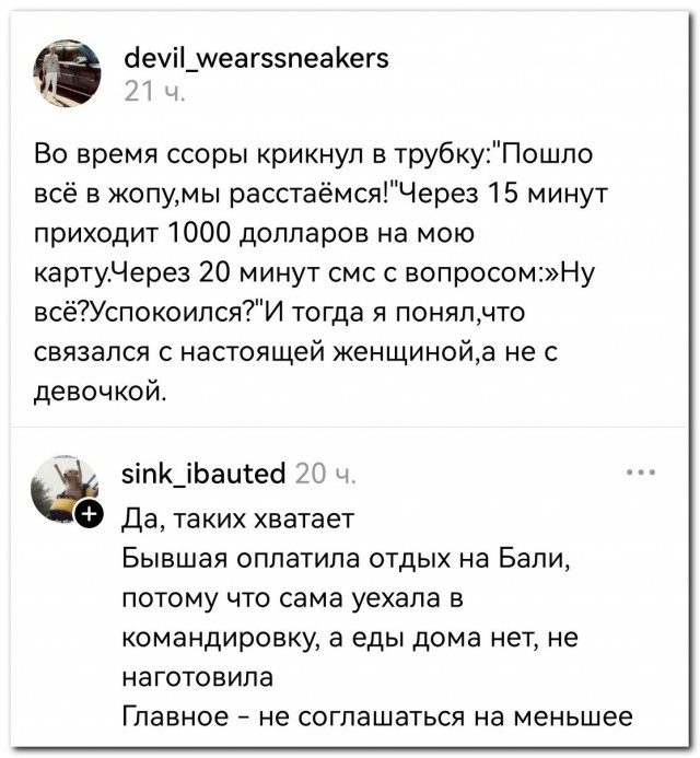 Когда прокачал мужскую энергию⁠⁠