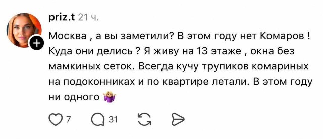 Спасибо Собянину.