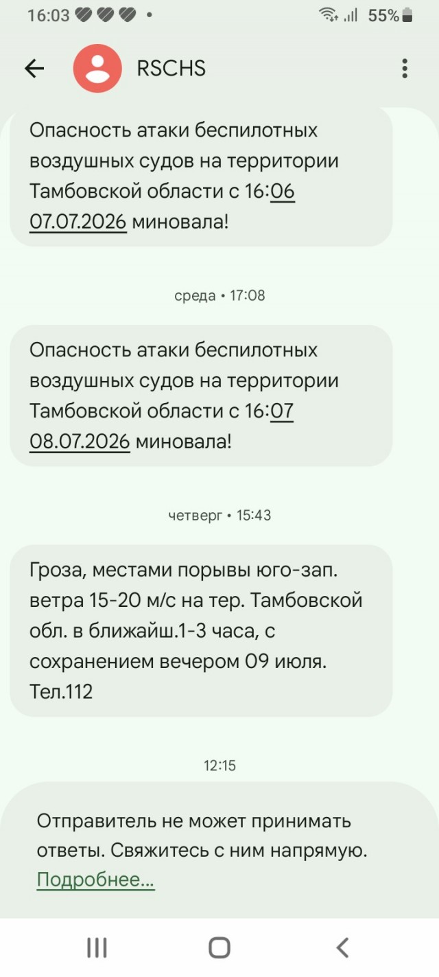 Push me энд тейк авей зе Интернет..