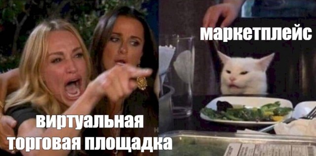Докатились, уже шулерством занялись..