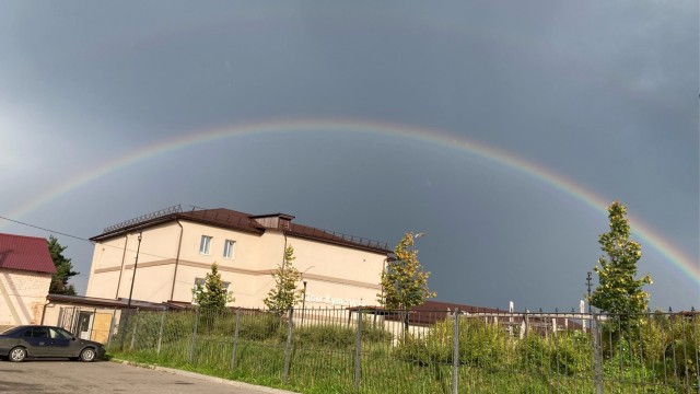 Смотри на небо