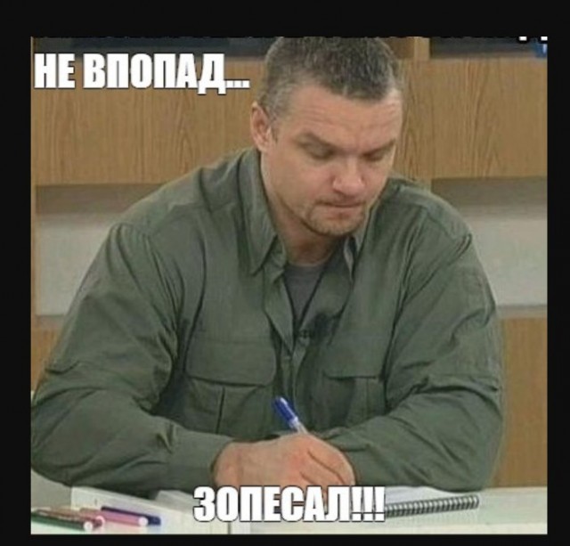 Оставайся мальчик с нами