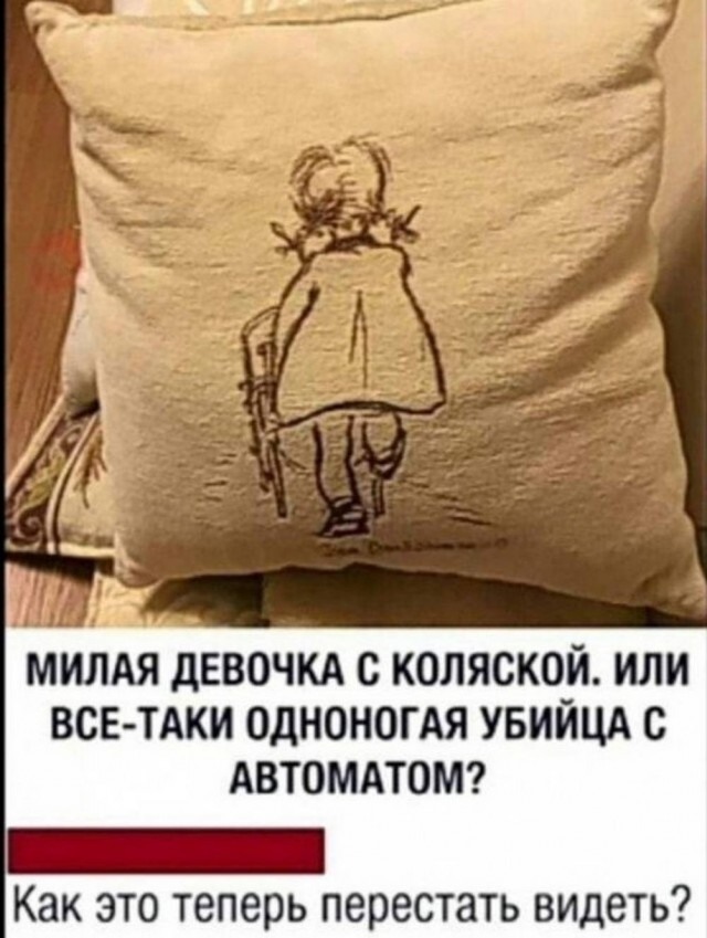 Веселые картинки в пятницу (21.08)