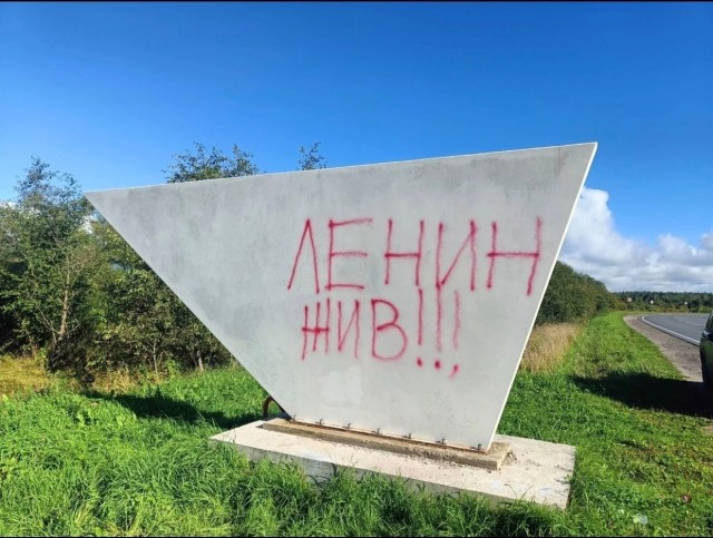 Рыбинск