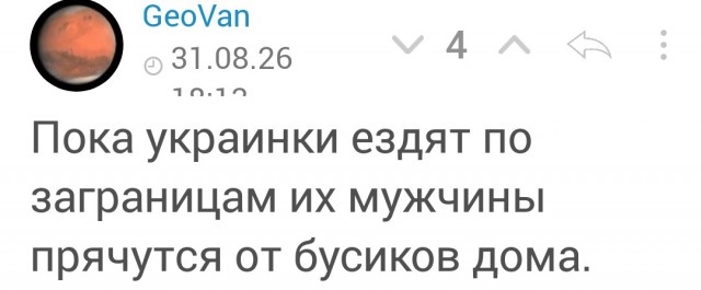Ха-ха-ха