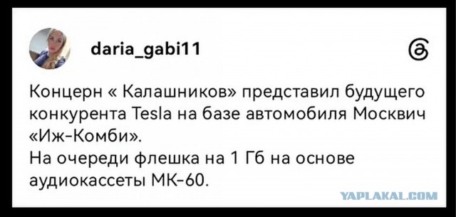 Картинки для деградации 273 (разной степени свежести)