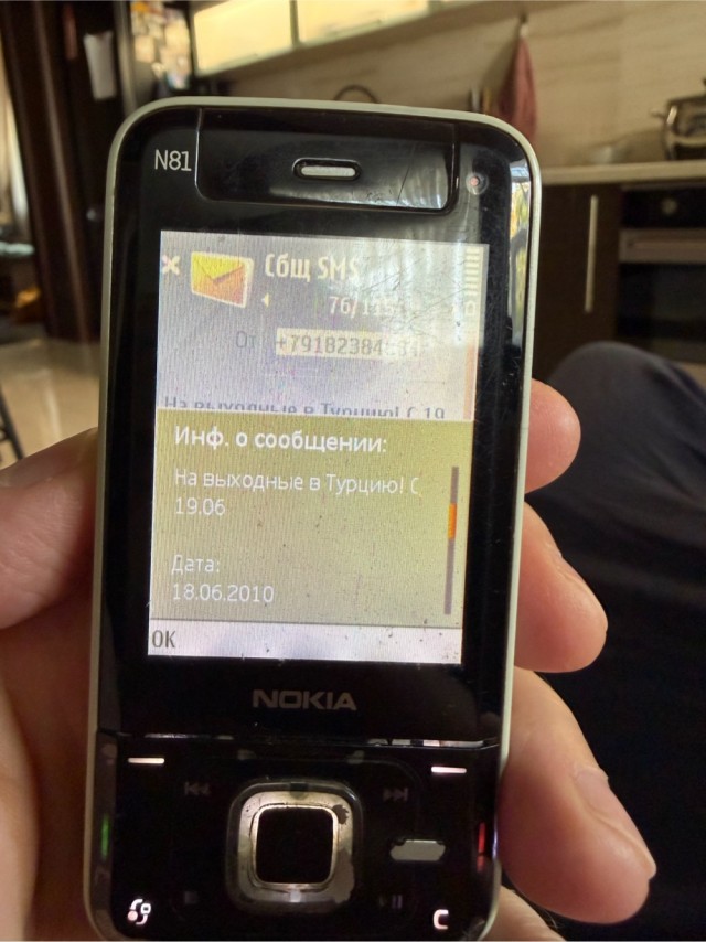 Ностальгии пост..
