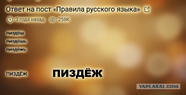 Уникальный человек