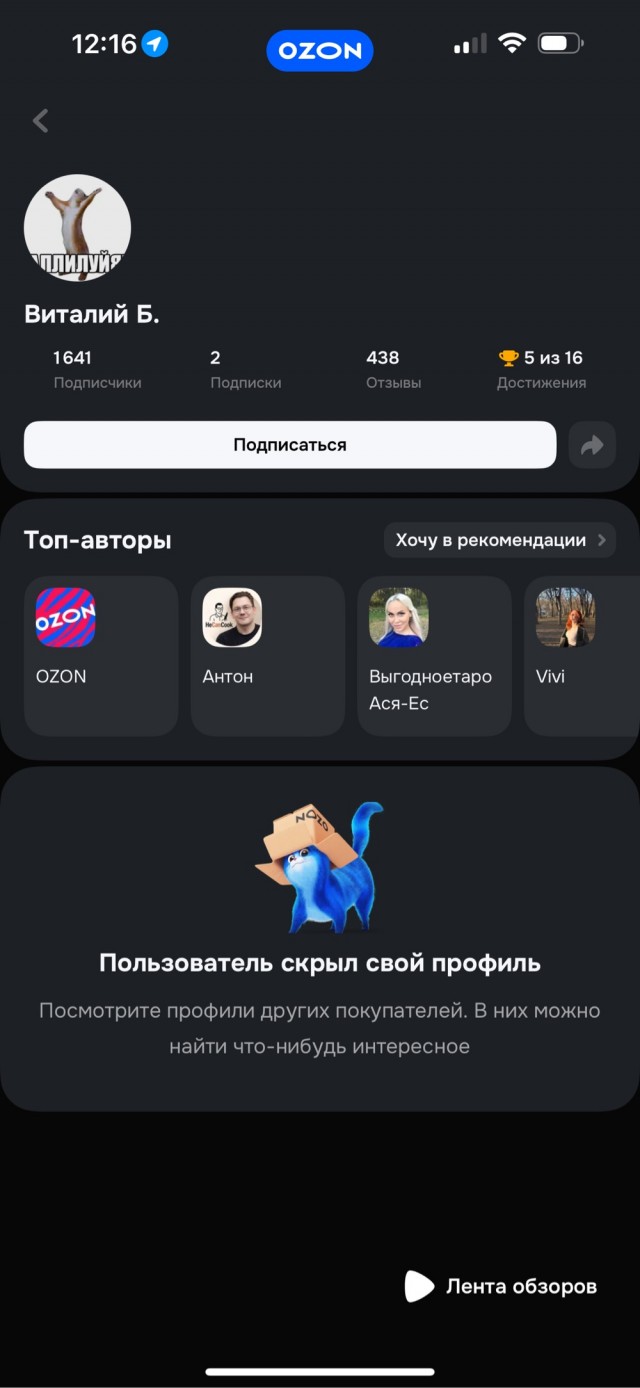 Виталий, мы вас ждём