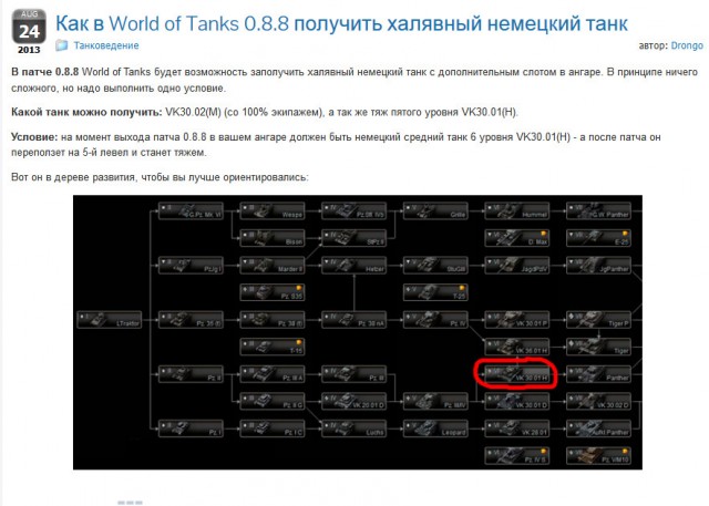 Wargaming 6