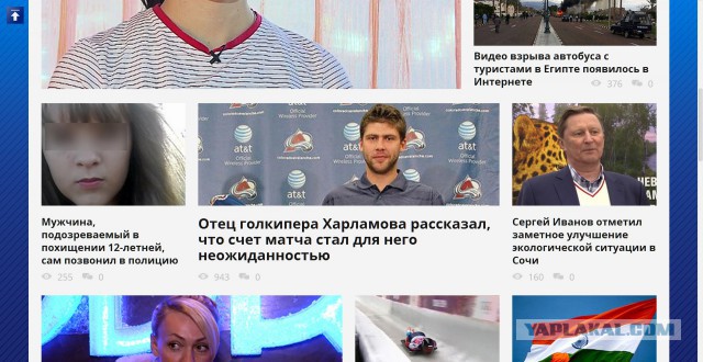 Хоккей. Россия - Словакия и США - Словения.