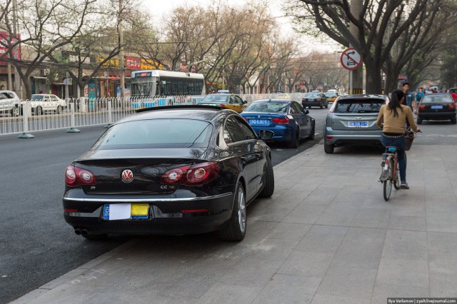 Пекин.  Путевые заметки, часть 1