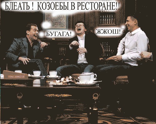 Какой нахер McDonalds?!