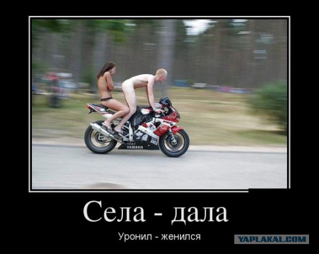 Красотень!