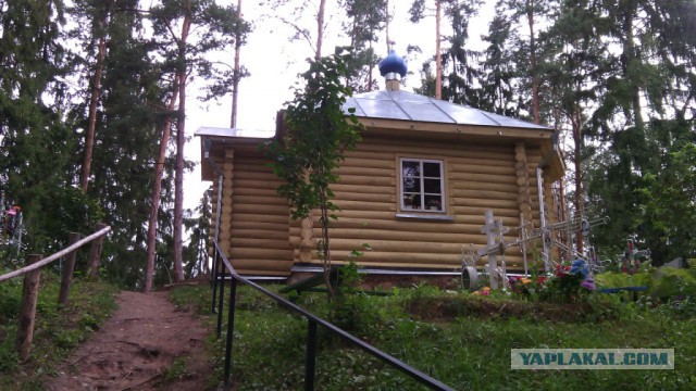 Семь самых известных мистических мест России