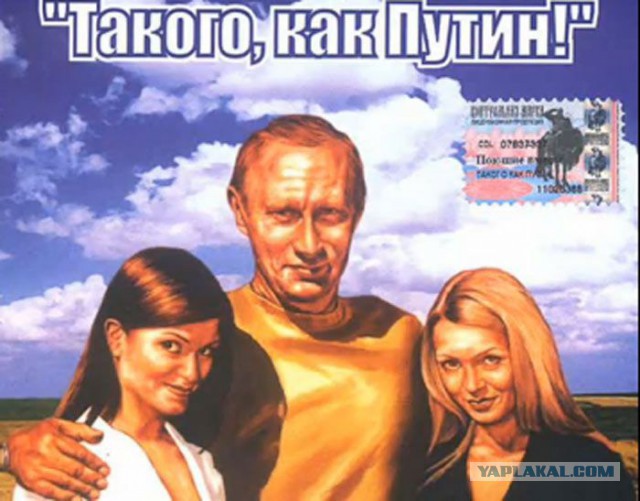 Путин - збс (Derzhibodrey)