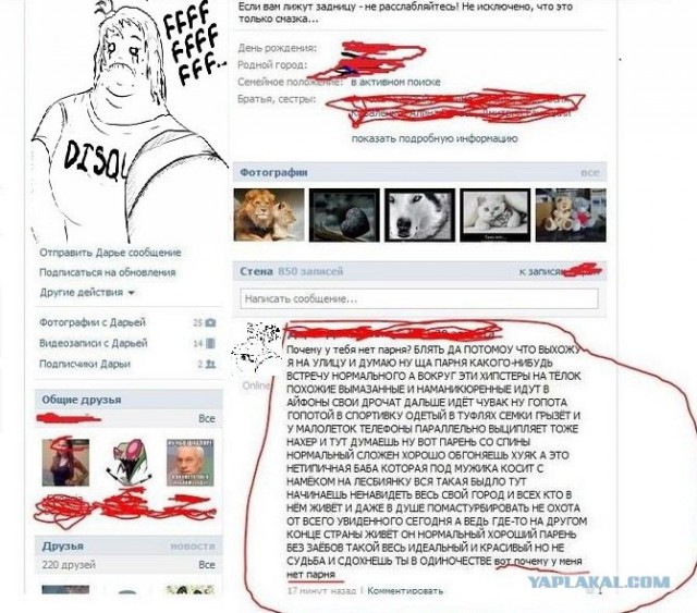 Аватары в соц. сетях