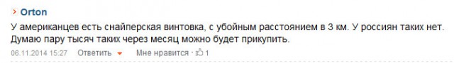 Украинская армия перешла в наступление