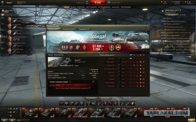 Wargaming 16