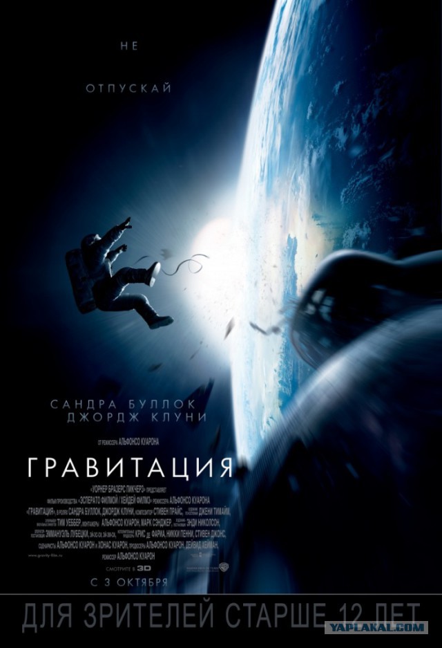 12 минут
