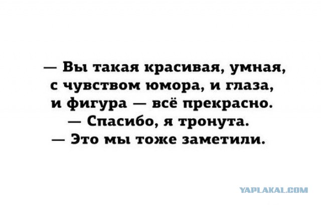 Смешные комментарии 11.01.2015