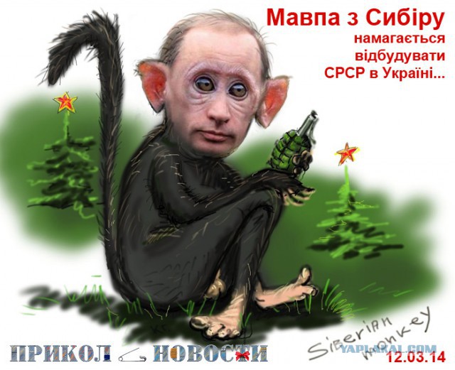 Царская Россия