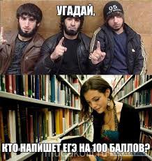 До чего доводит толерантность или выбираем школу?