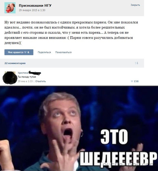 Шедевр женской логики!