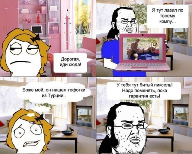 Битый пиксель