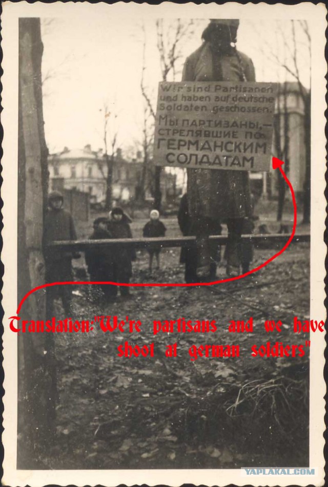Фото атак времен Великой Отечественной Войны.