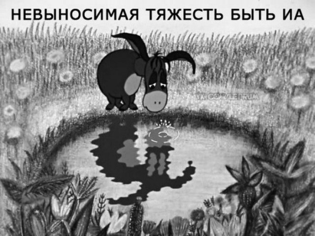 Забавные картинки из Сети