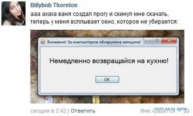 Понравилась идея с прогой! :)