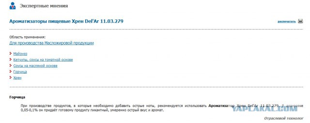 Вся правда об электронных сигаретах
