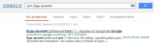 Умные поисковики